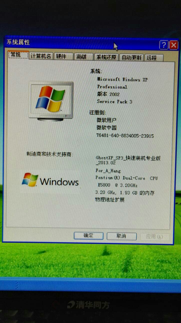 windowsxp大容量_windowsxp镜像解压