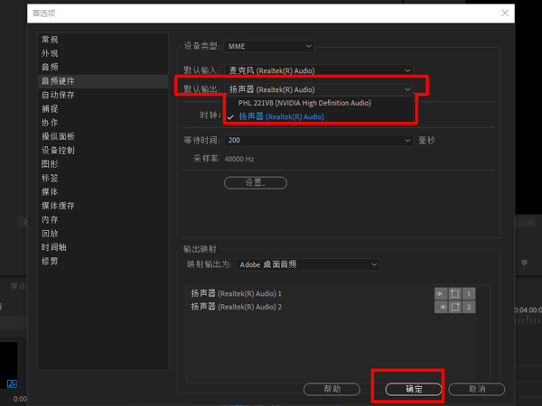 Windows11音响怎么设置_win11音量调节快捷键