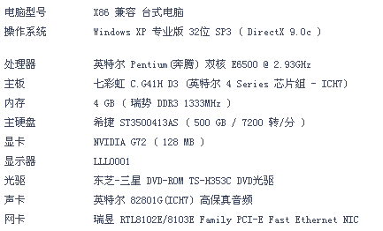 苏州电脑置换cpu_cpu置换店铺