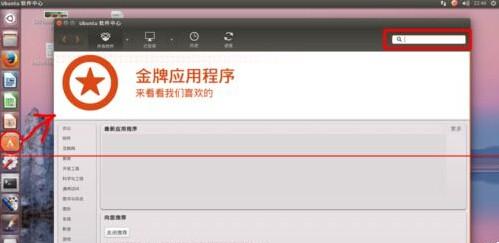 Ubuntu系统中怎么使用SMPlayer播放器?