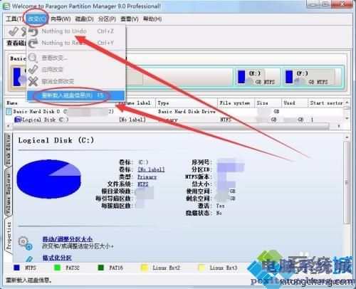 电脑新插硬盘识别不到_电脑新插硬盘识别不到怎么回事