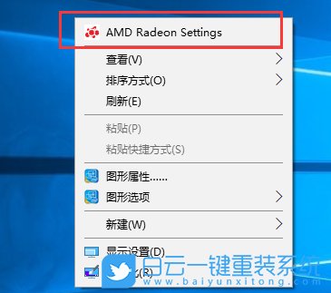 联想笔记本,AMD,显卡驱动,双显卡切换步骤