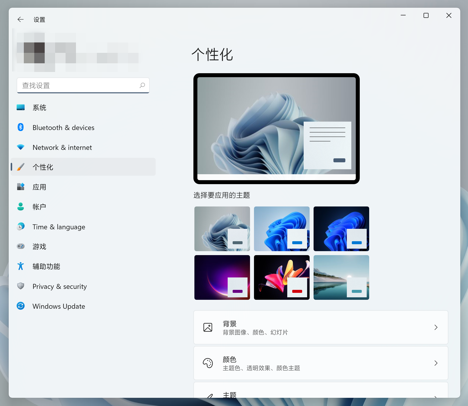 机械师Windows11_机械师windows 11如何恢复出厂设置