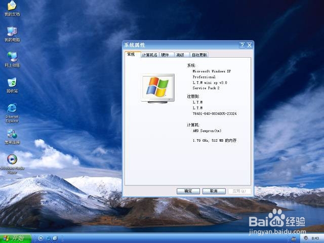 windowsxp操作题_windows操作题是什么