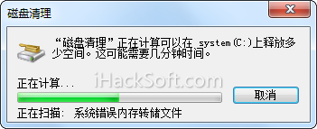 Windows.old是什么文件?可以删除吗?如何删除?