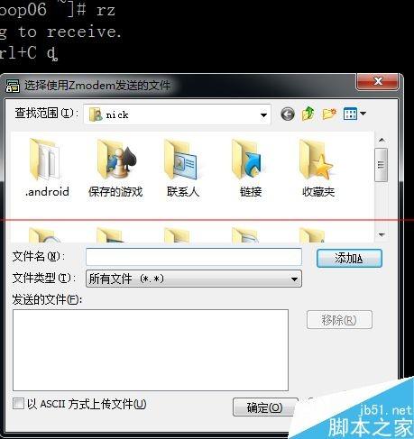 linux系统怎么用SecureCRT上传和下载文件?