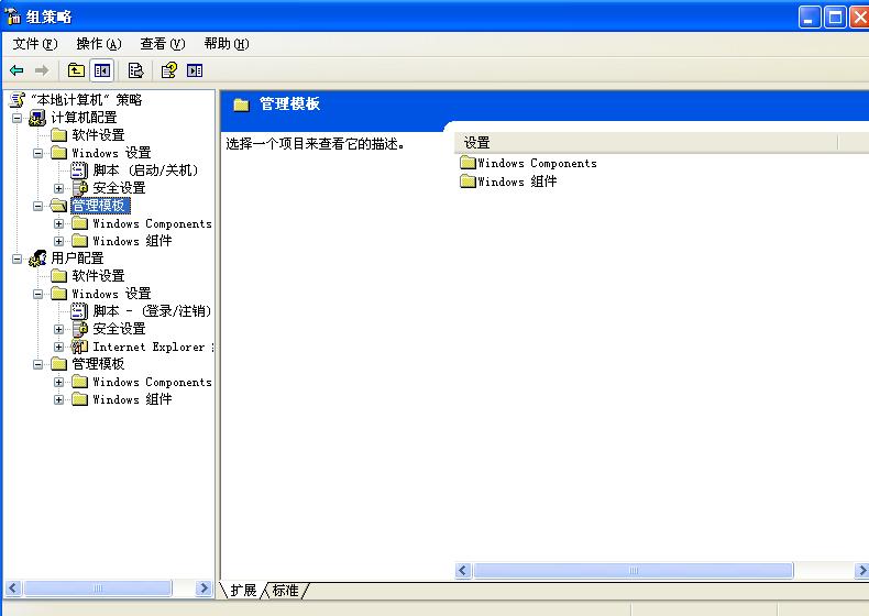 windowsxp3系统的简单介绍