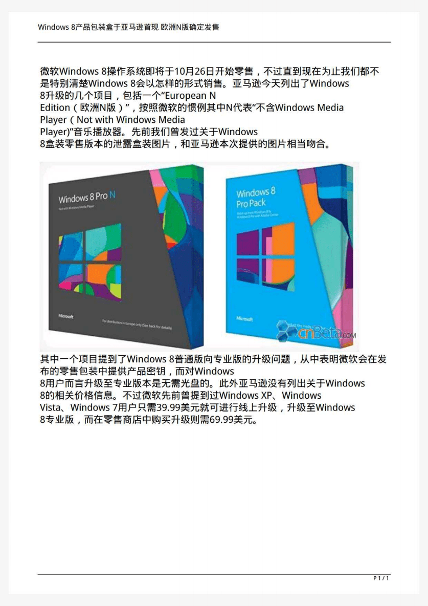 windows8汉字_win8系统字体在哪个文件夹