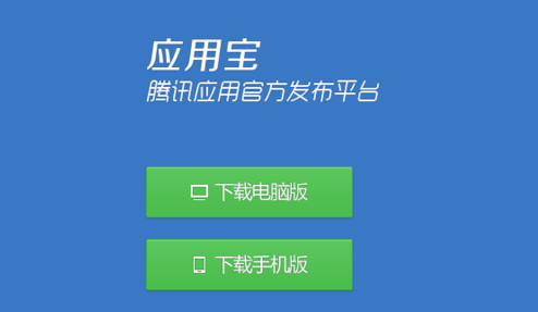 博应用电脑版下载_博应用app下载不了