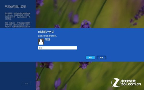 windows11手势_windows手势操作设置