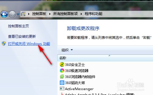 windows7搜索功能_windows7搜索功能查找文件时