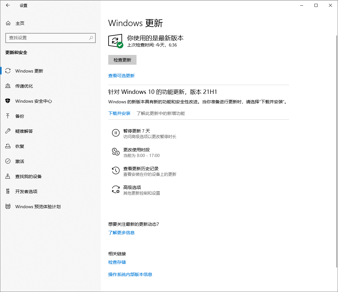 windows10聊天_windows自带聊天工具