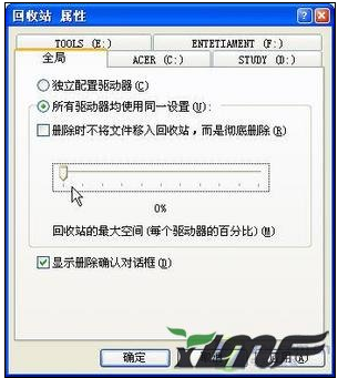 Windows下删除文件提示无法删除怎么解决