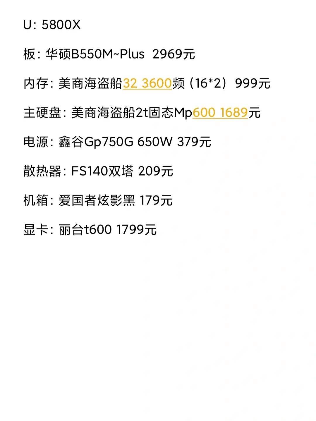 建模电脑散热推荐配置_建模软件笔记本推荐配置