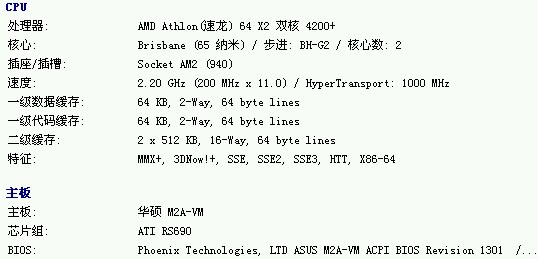 台式电脑配置推荐cpu_台式电脑配置推荐2023