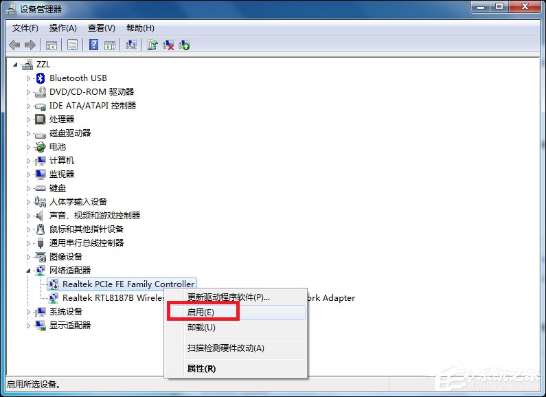 windows7权限解除_windows7没有权限访问文件