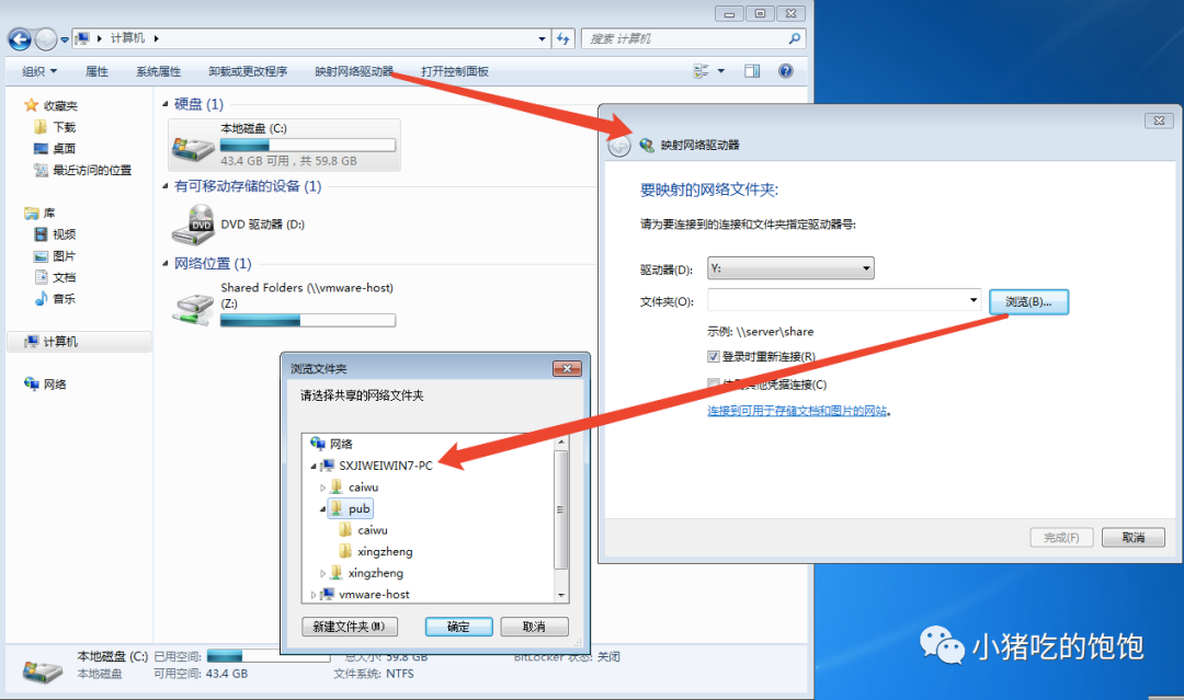 windows7权限解除_windows7没有权限访问文件