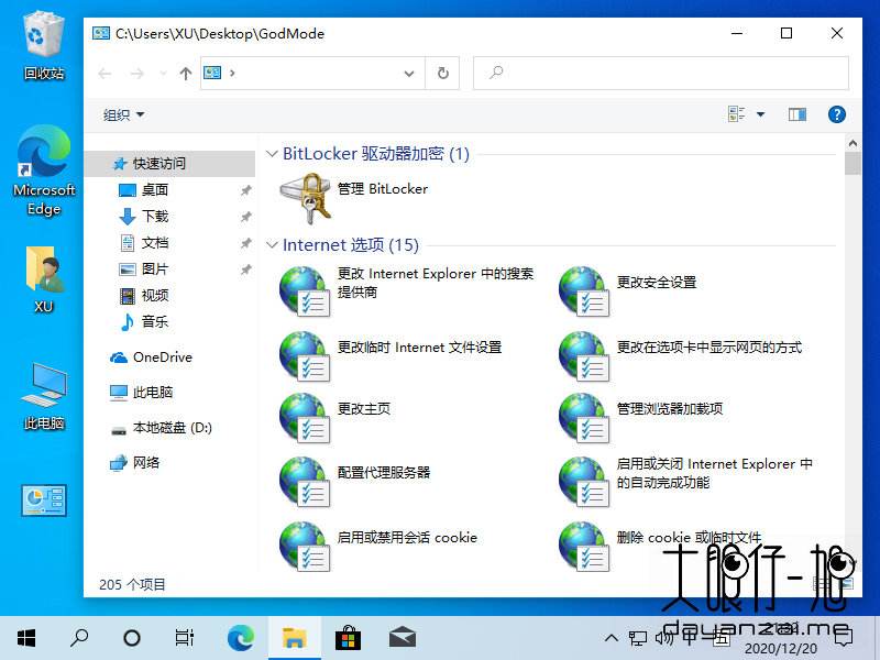 windows10老转_win10一直转圈圈怎么办