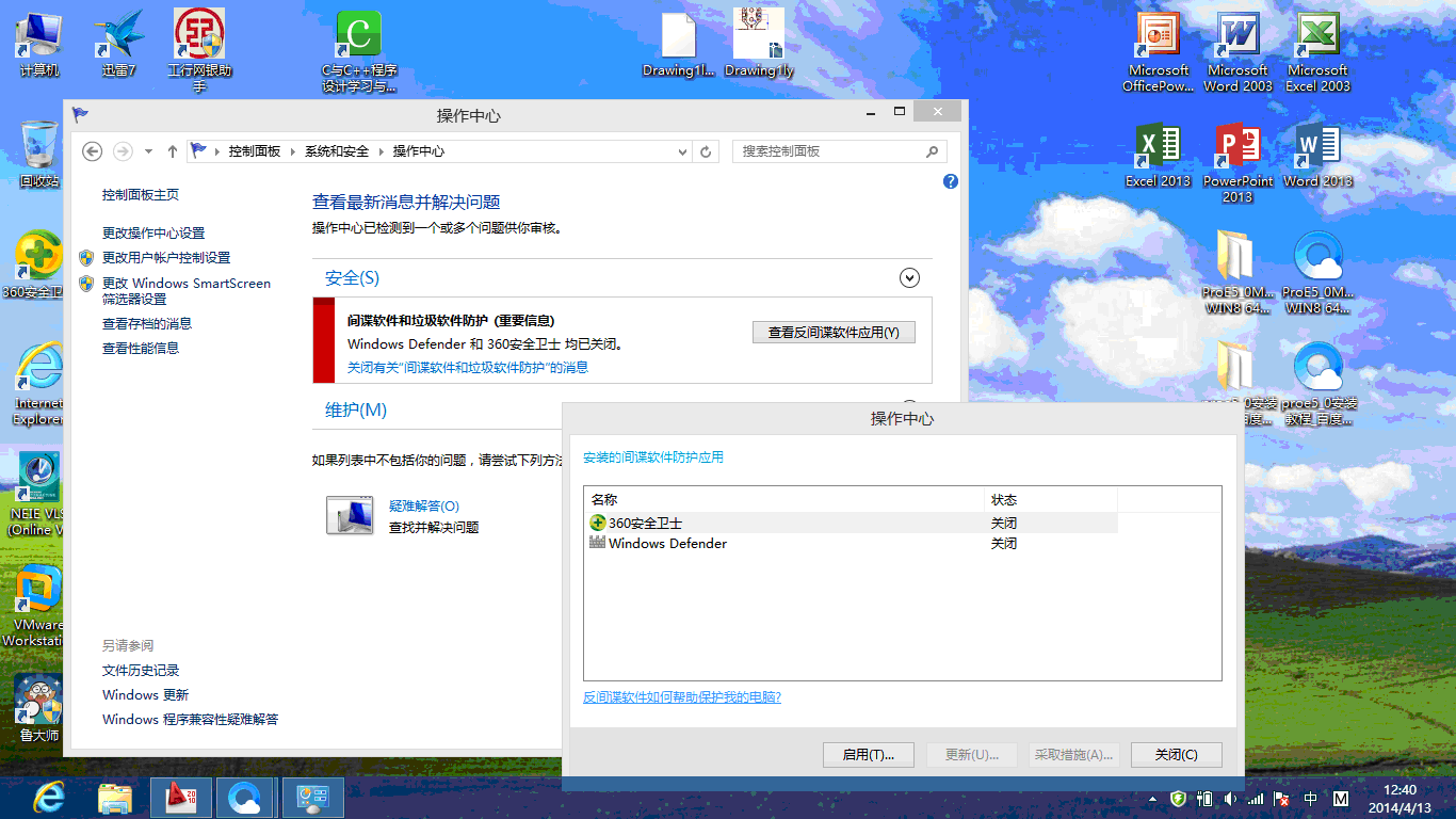 windows11修改应用建议_修改应用程序的菜单,在其中添加两项