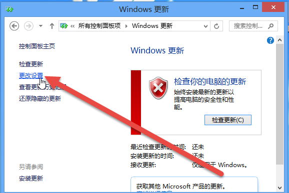 windows8自动更新_windows8自动更新卡住了怎么办