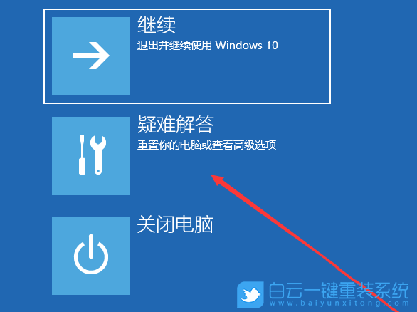 Win10,打印,蓝屏,打印蓝屏步骤