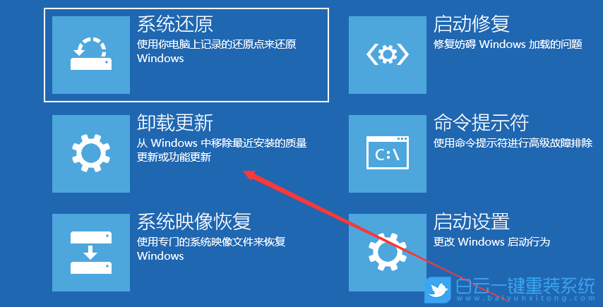 Win10,打印,蓝屏,打印蓝屏步骤