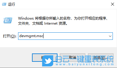 Win10,打印,蓝屏,打印蓝屏步骤