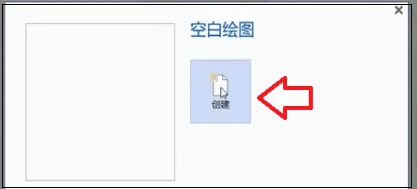 visio2007工具栏不见了解决详情【visio上面工具栏不见了】