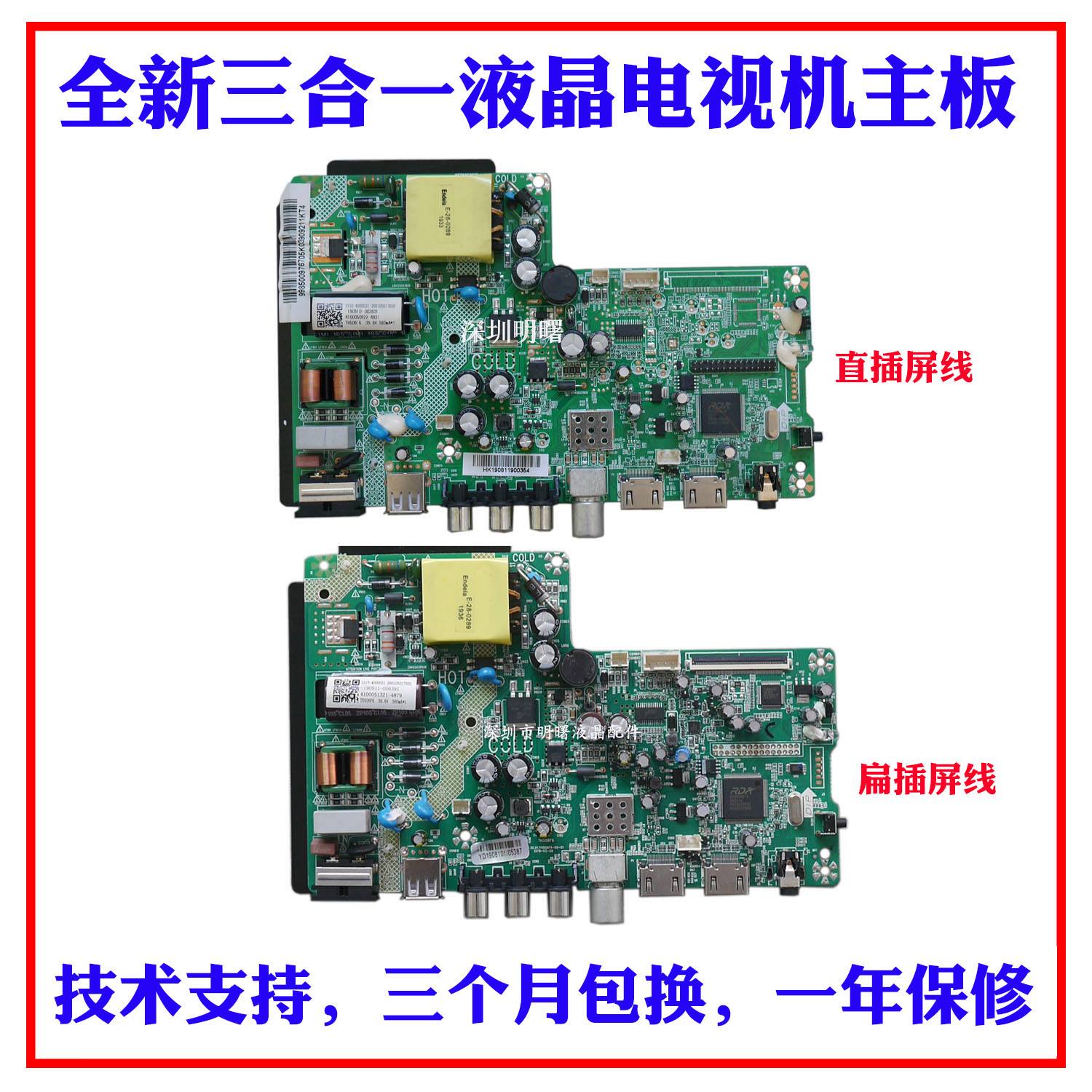 电脑主板怎么连电视机屏幕_电脑主机怎么接电视液晶屏