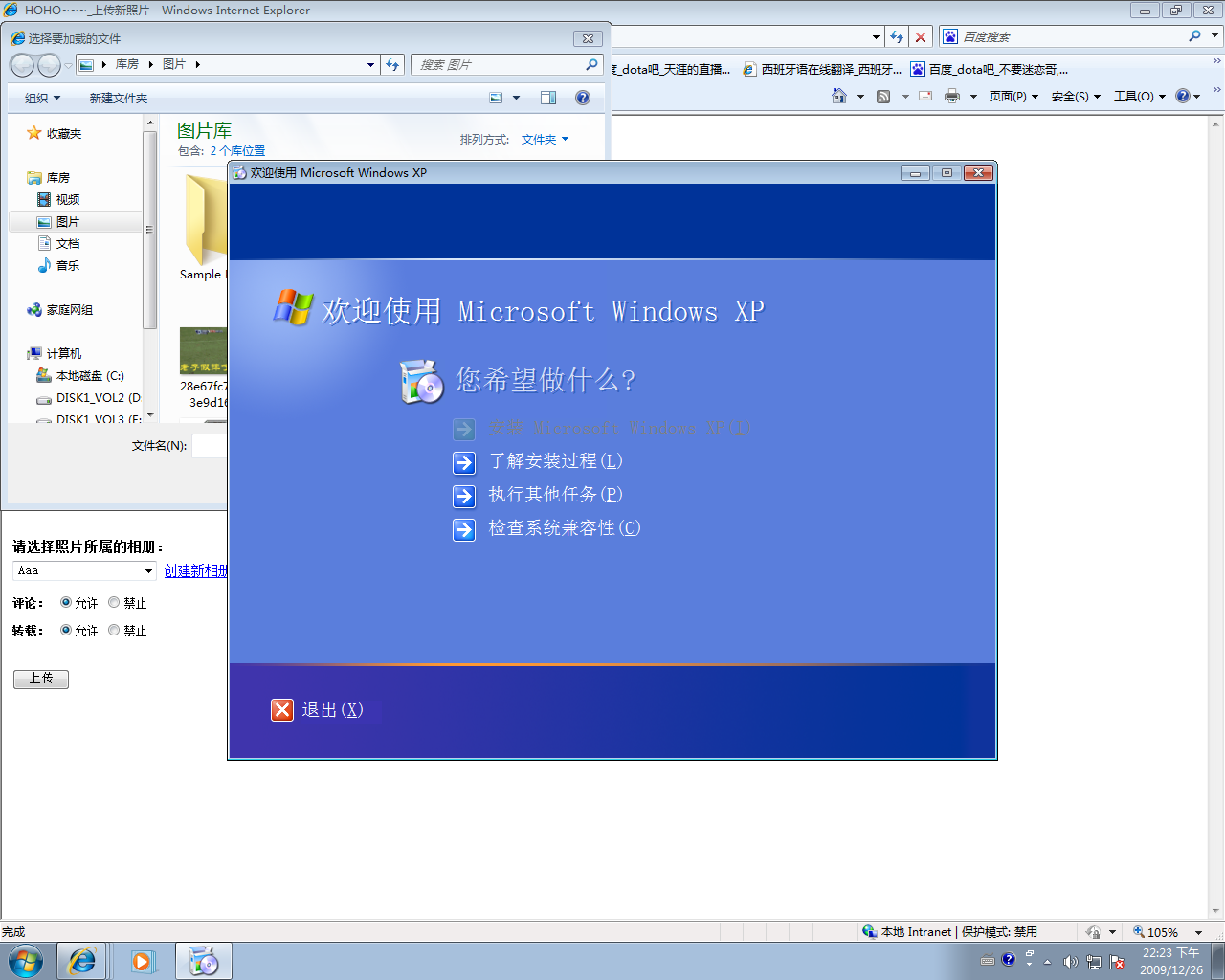 系统windowsxp7_系统WINDOWS 11密码多少