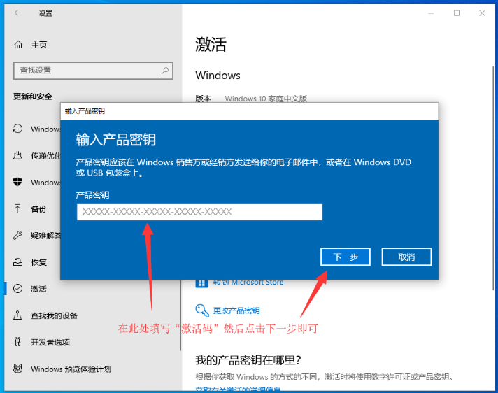 关于怎么分辨正版windows8的信息