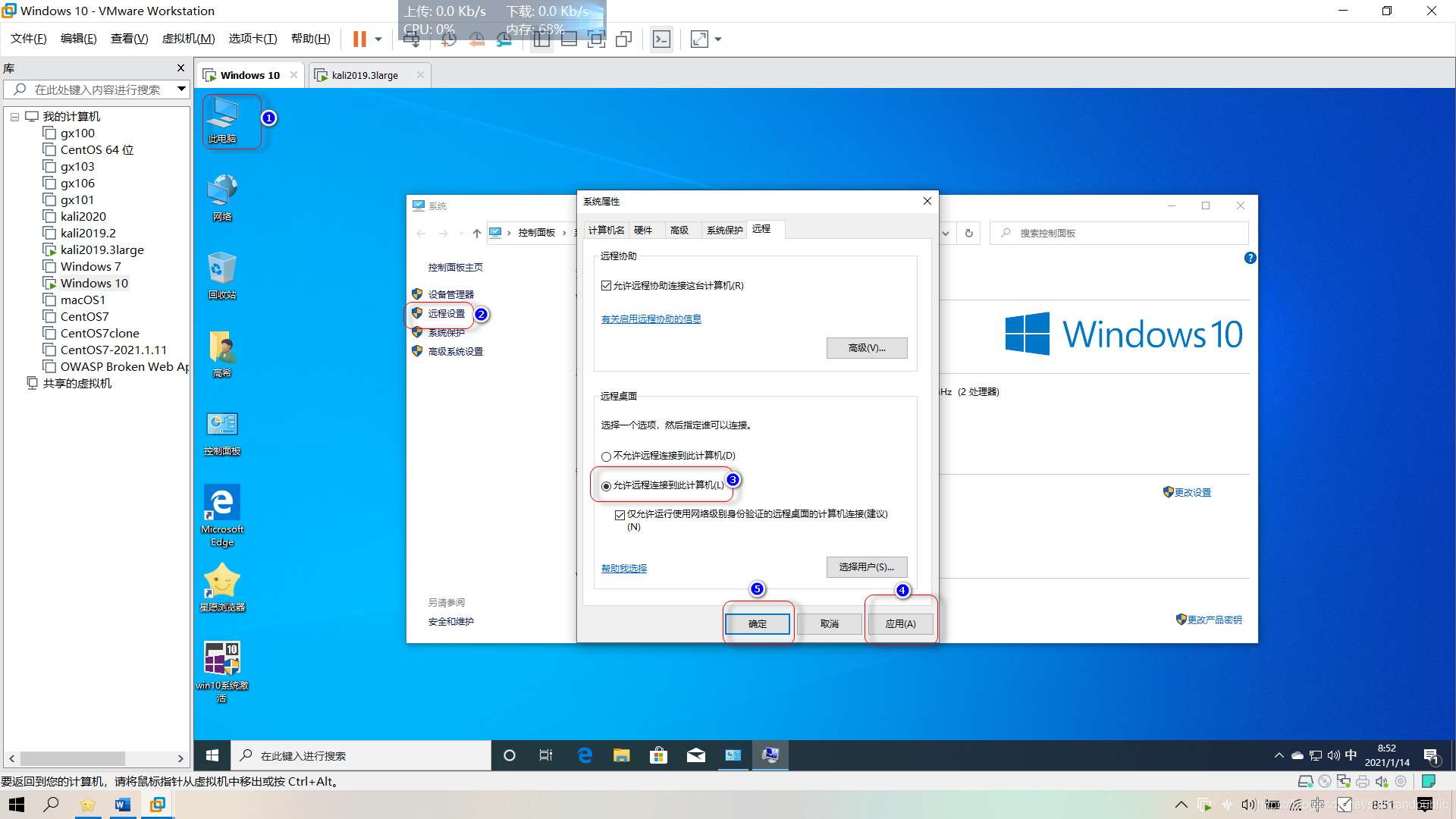 windows10的软件_w10系统软件