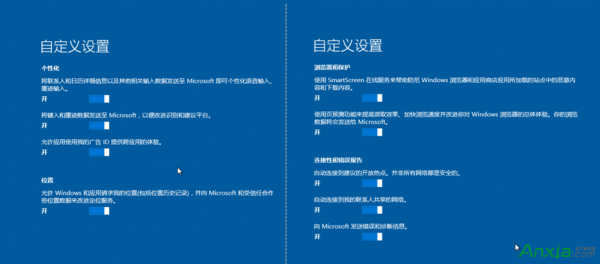 Windows 10虚拟机怎么设置