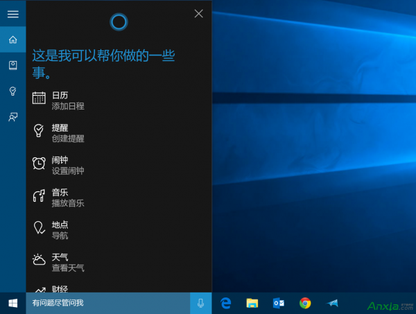 Windows 10虚拟机怎么设置