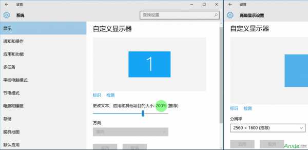 Windows 10虚拟机怎么设置