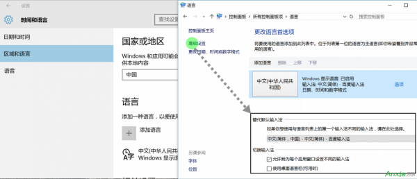 Windows 10虚拟机怎么设置