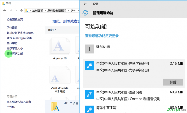 Windows 10虚拟机怎么设置