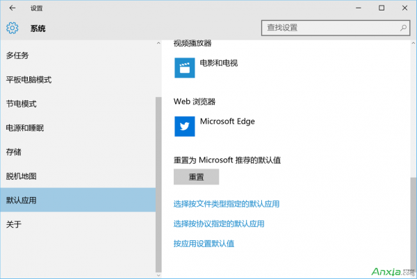 Windows 10虚拟机怎么设置