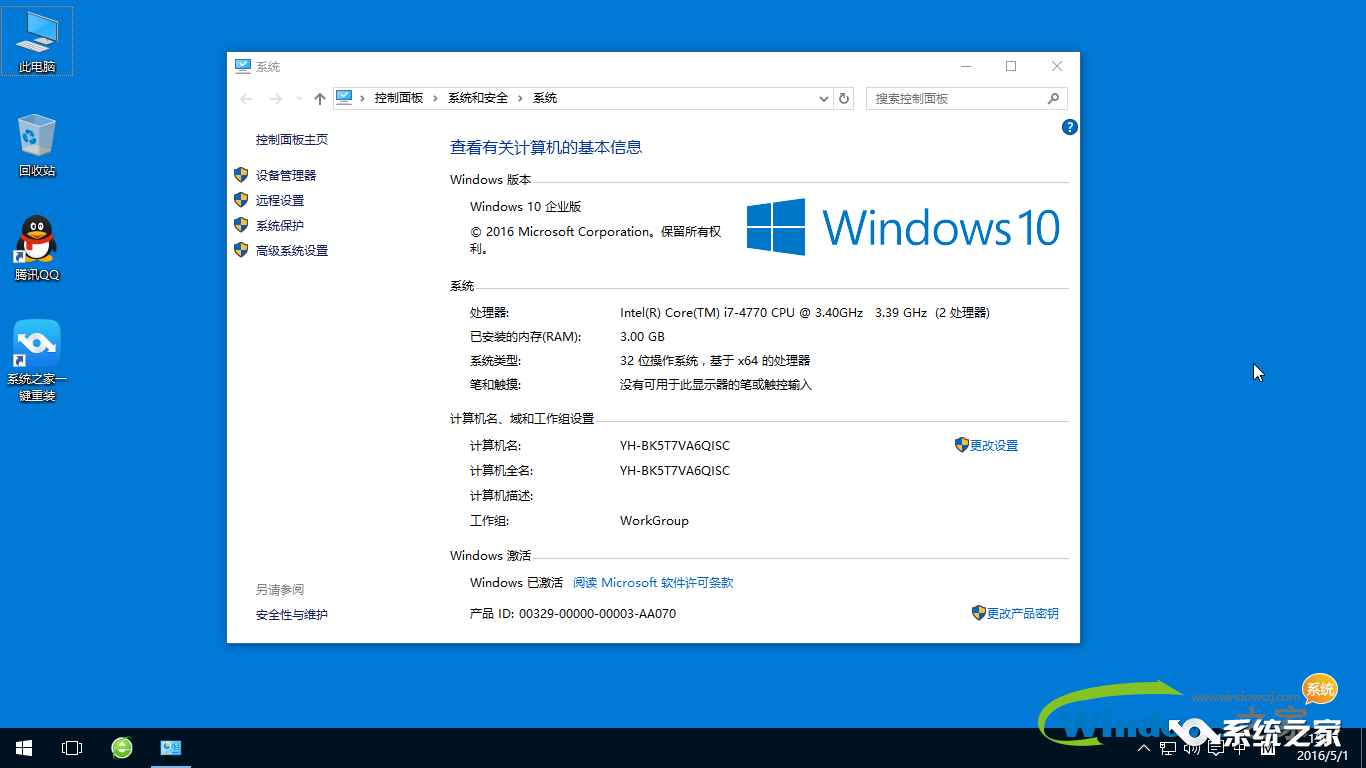 windows8限制进程_win10限制进程cpu使用率