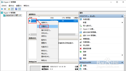 如何更改电脑软件存储硬盘_如何更改电脑中软件的存储位置