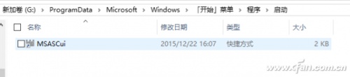 安全防护Windows Defender如何设置