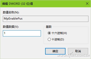 安全防护Windows Defender如何设置