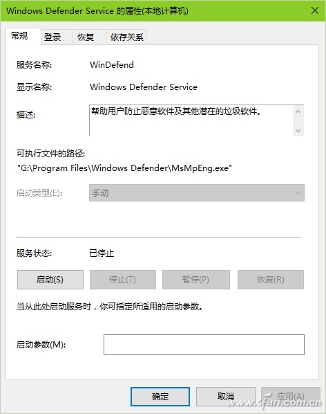 安全防护Windows Defender如何设置