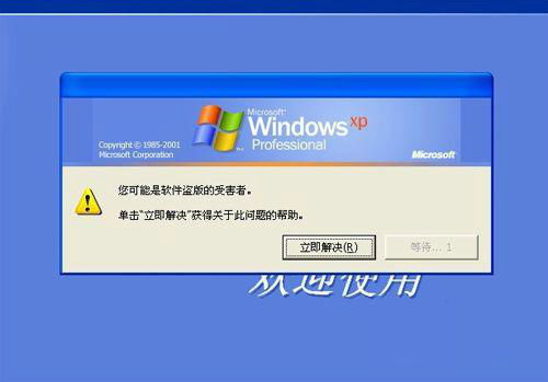 windowsxp解压_windows解压xz文件