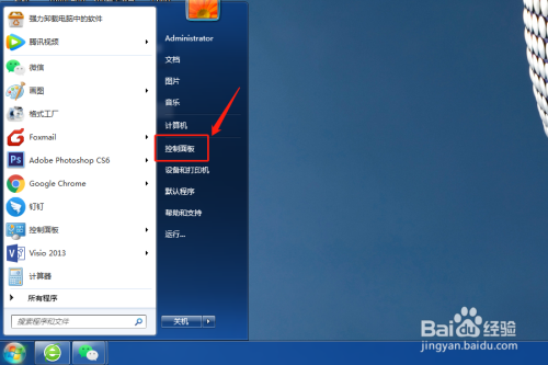 windows7怎么充值_windows7怎么充值电脑