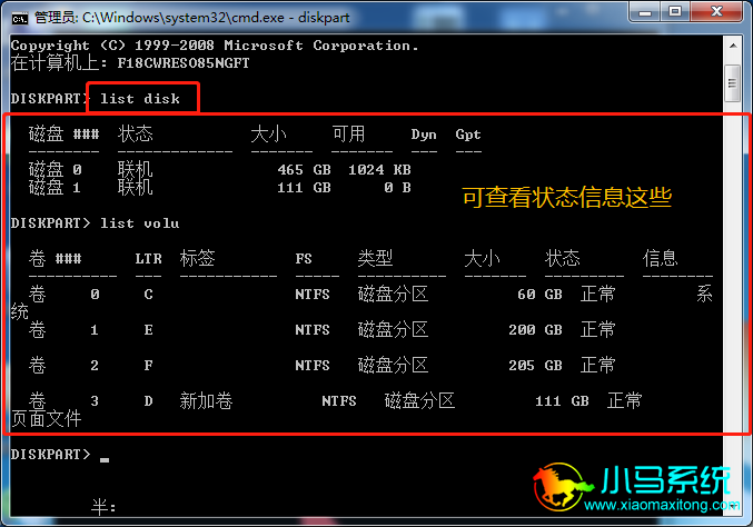 查看电脑内存类型_电脑内存类型在哪看