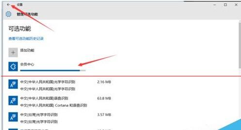 Windows 10正式版字体乱码显示为方块怎么办?