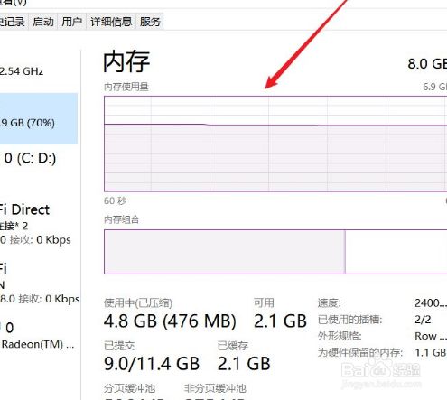 电脑怎么第二次更改内存_电脑怎么改内存条