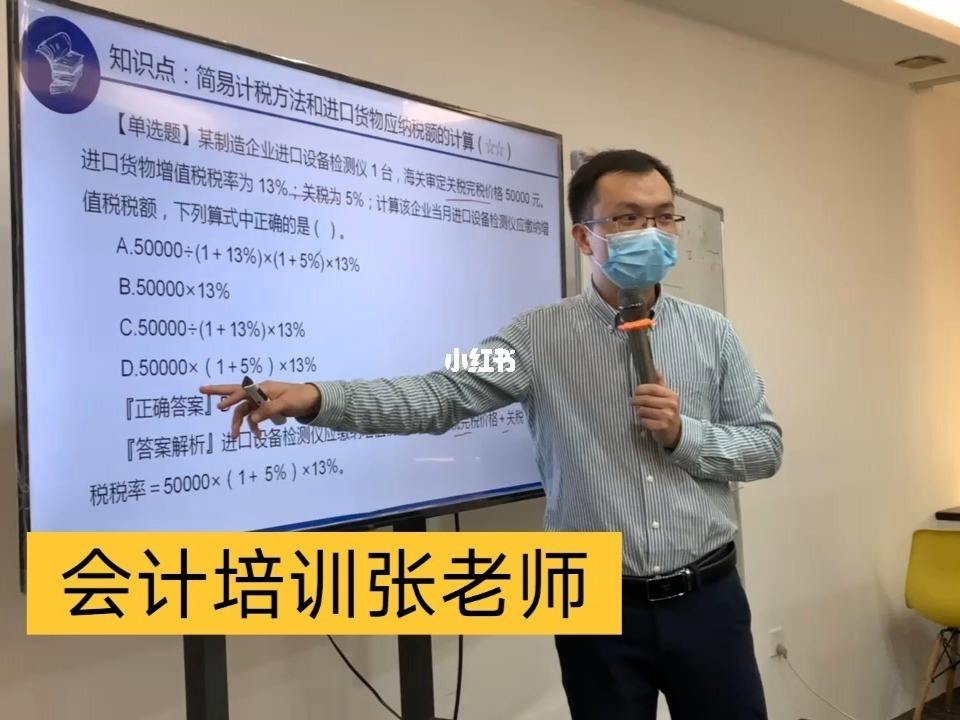 电脑学会计有哪些技巧_学会计要懂得电脑基本知识