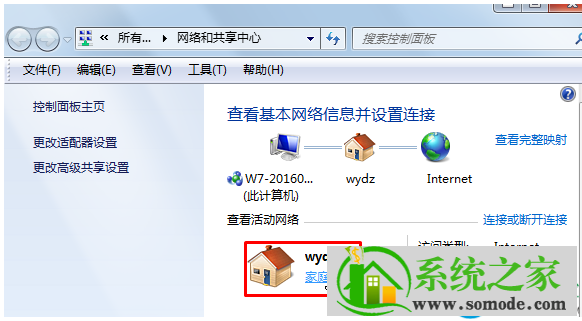 windows7查看宽带_win7系统怎么查看宽带账号密码